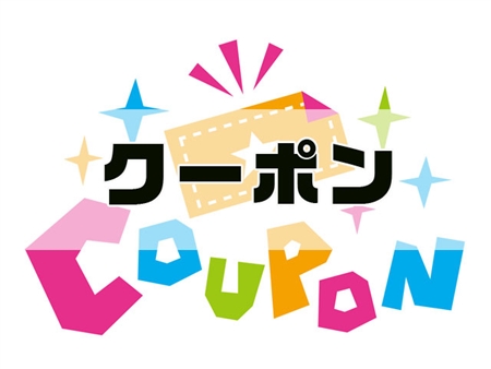 枕と眠りのおやすみショップ!